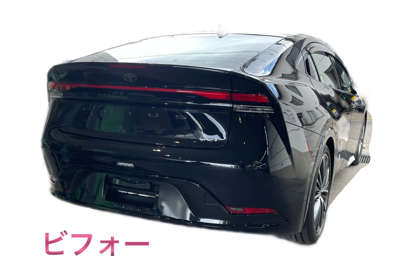 新型プリウス60 モデリスタエアロパーツ取付