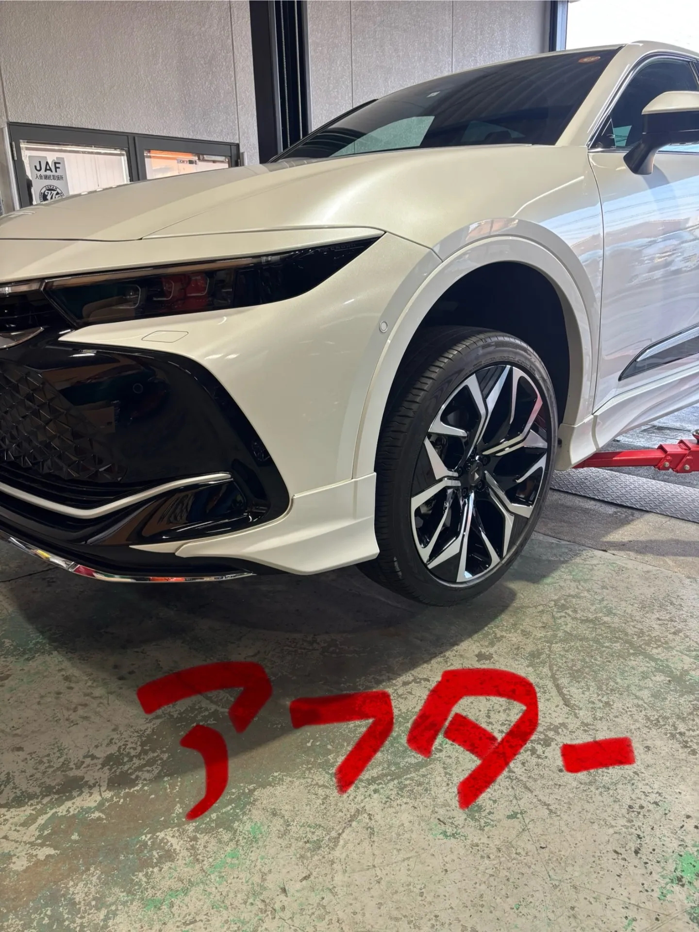 クラウンタイヤ&ホイール交換🛞