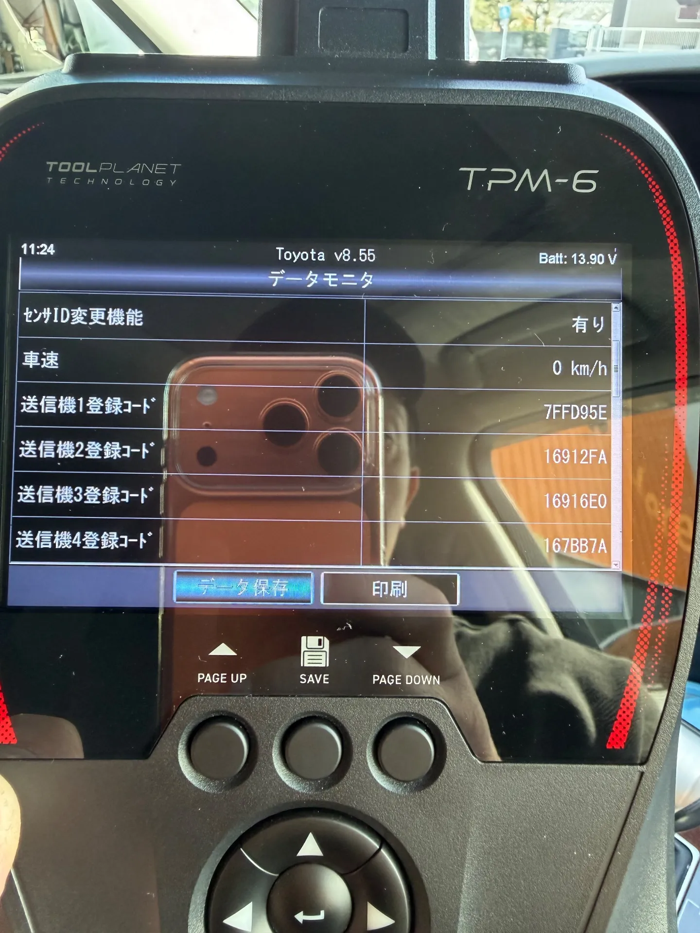 LS USF40空気圧警告灯修理🧑‍🔧