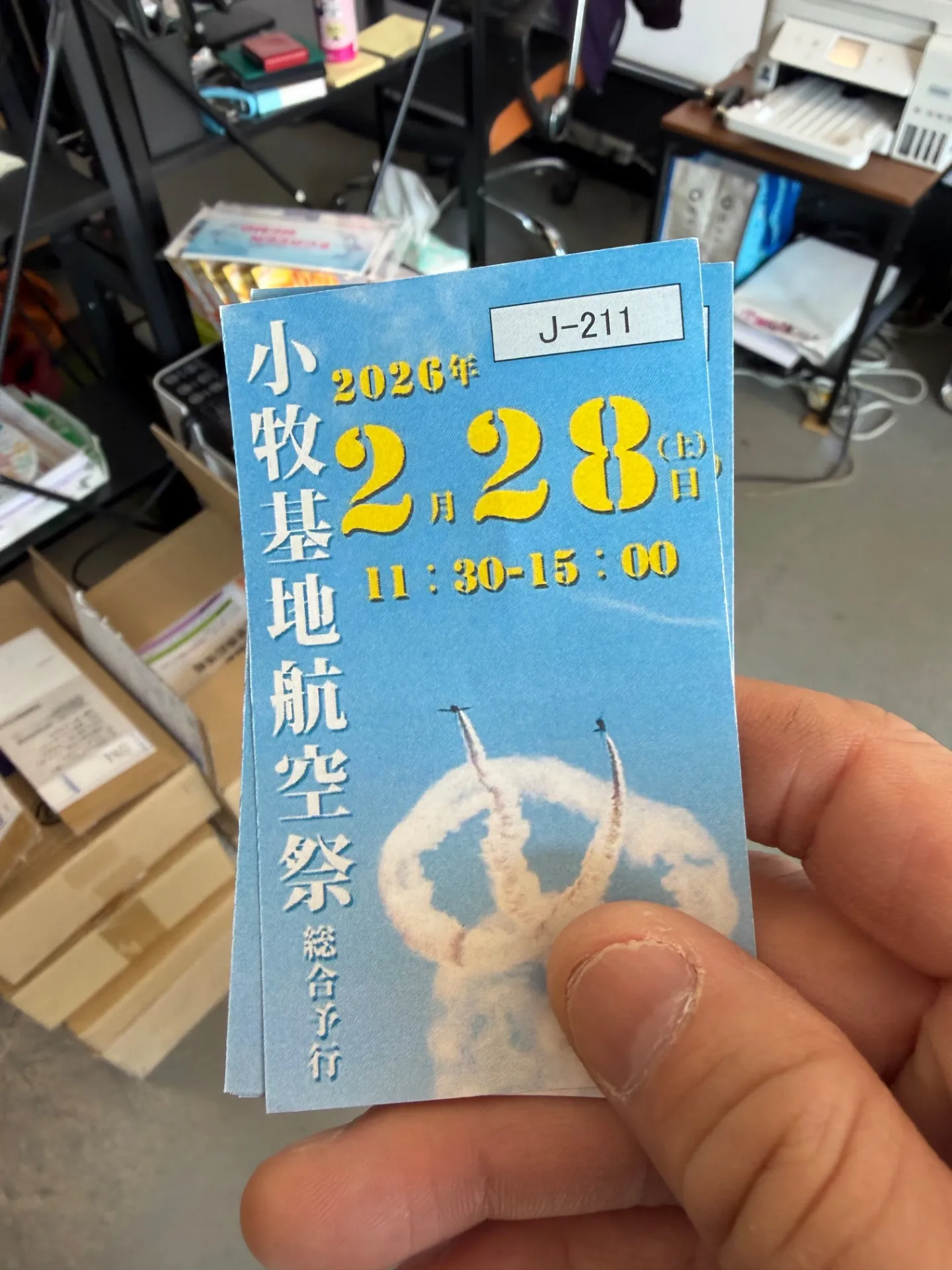 小牧航空祭✈️