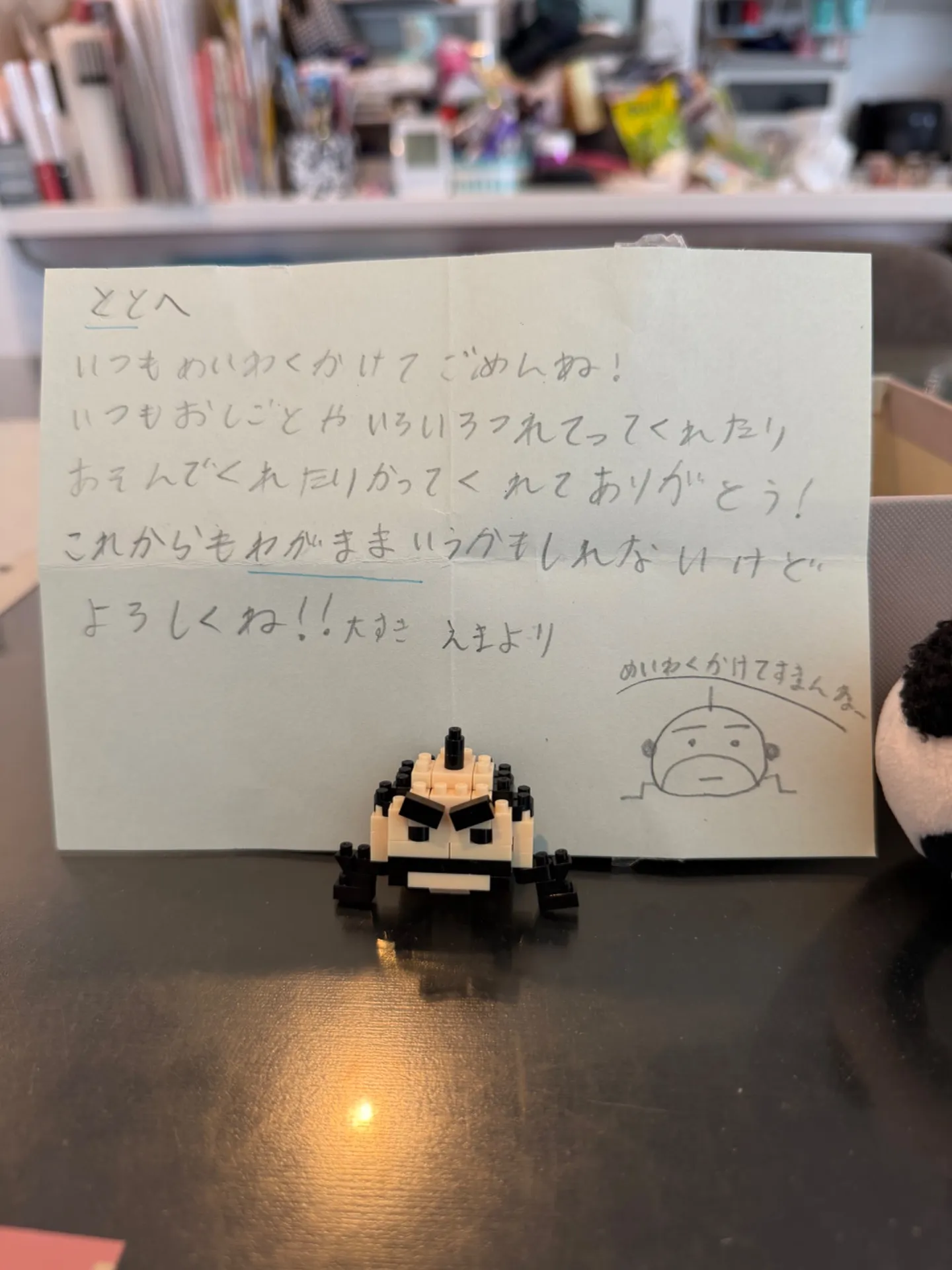 父の日👨
