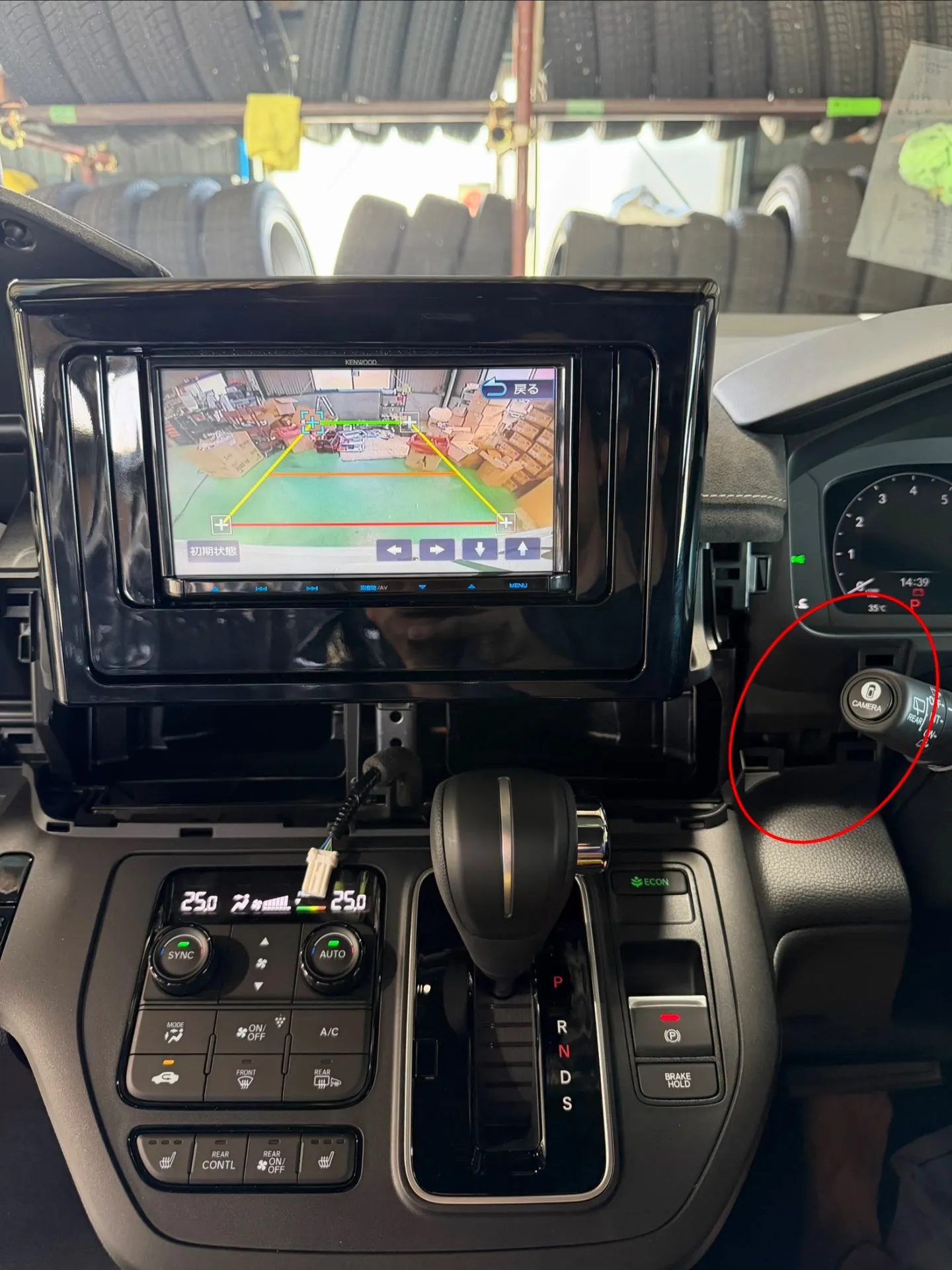 新車ステップワゴンナビ取付